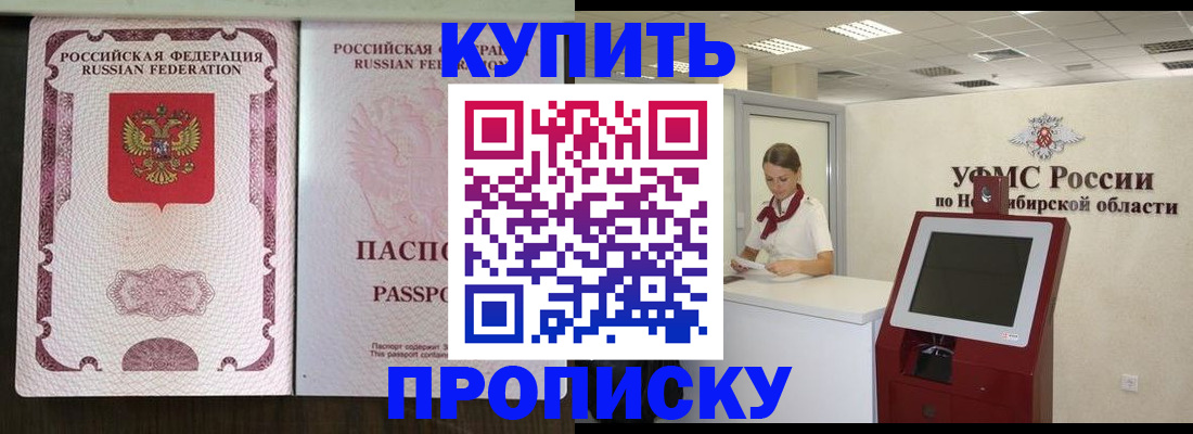 регистрация для дет. сада в Беслане